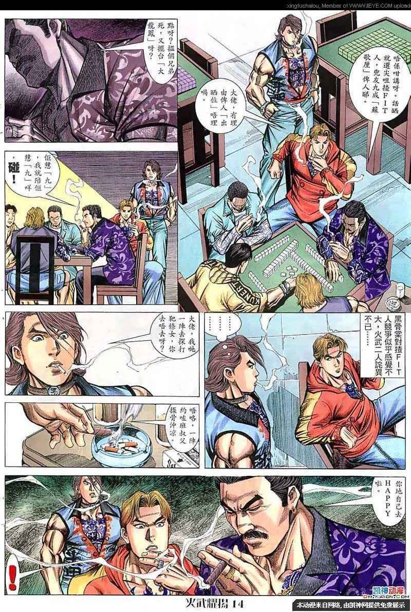 第56话