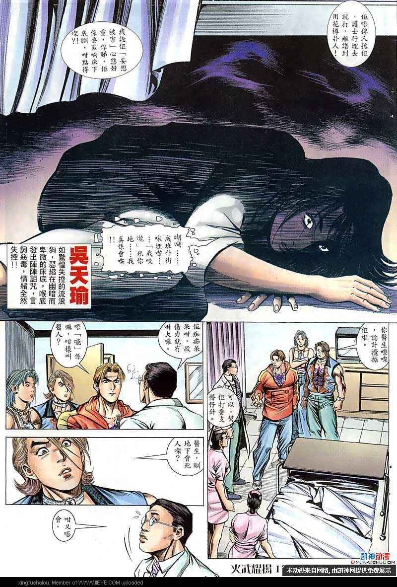 第56话