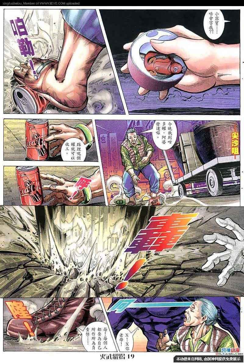 第56话