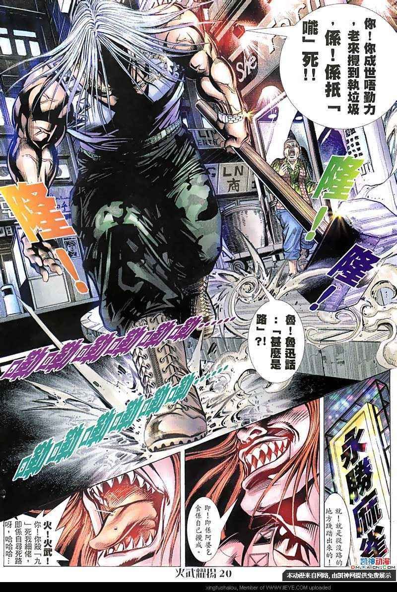 第56话