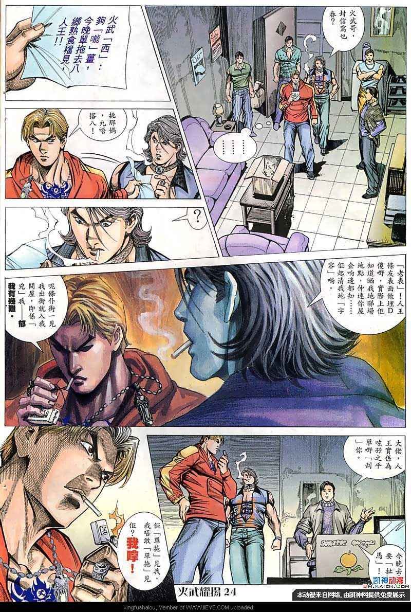 第56话