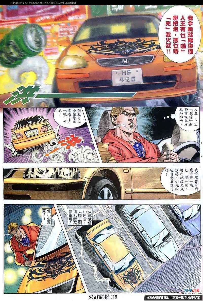 第56话