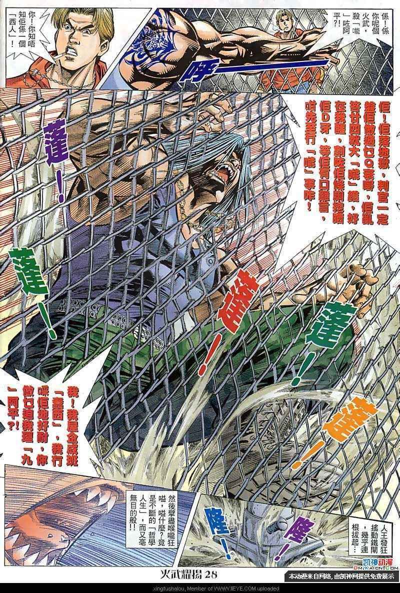 第56话