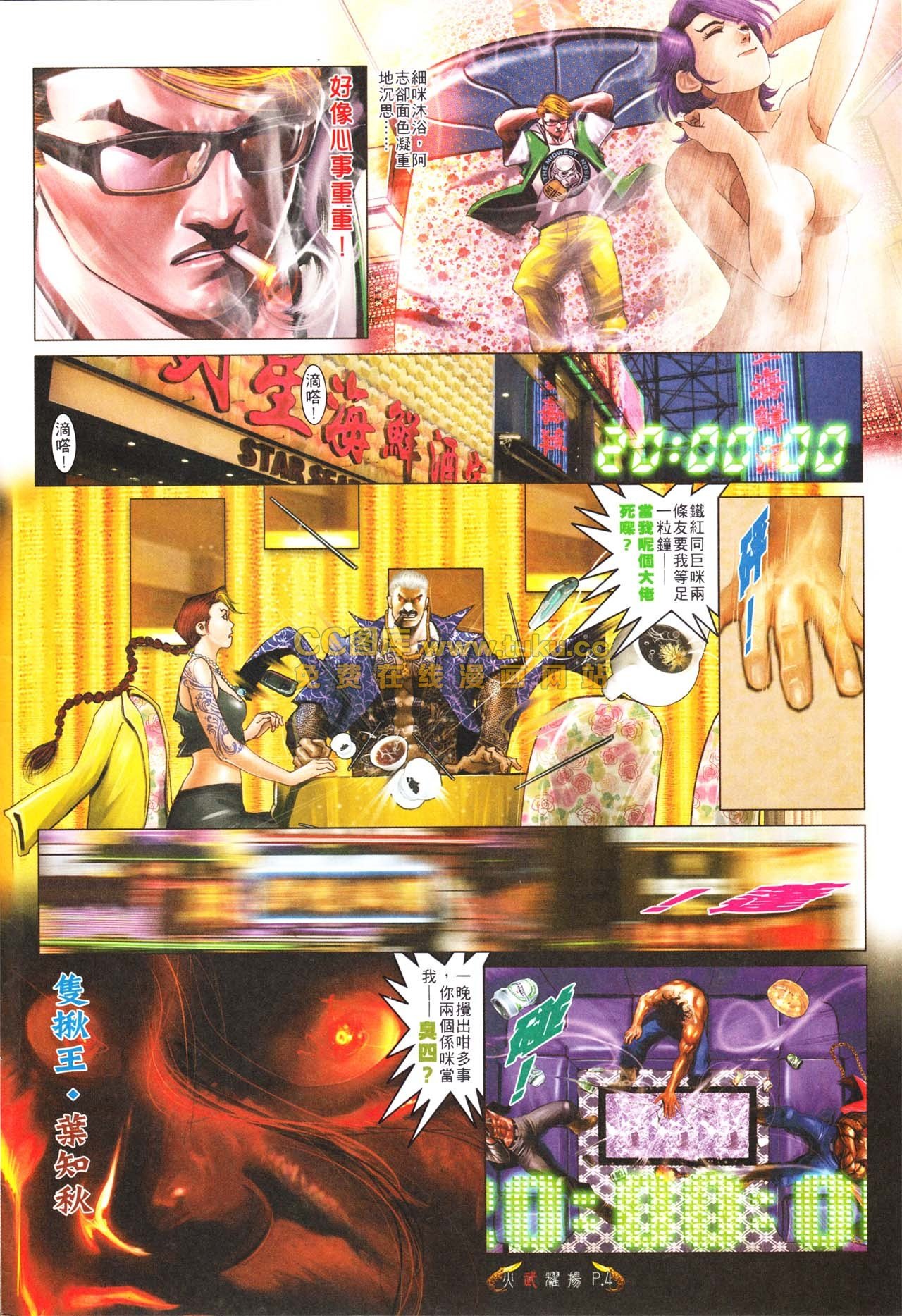 第565话