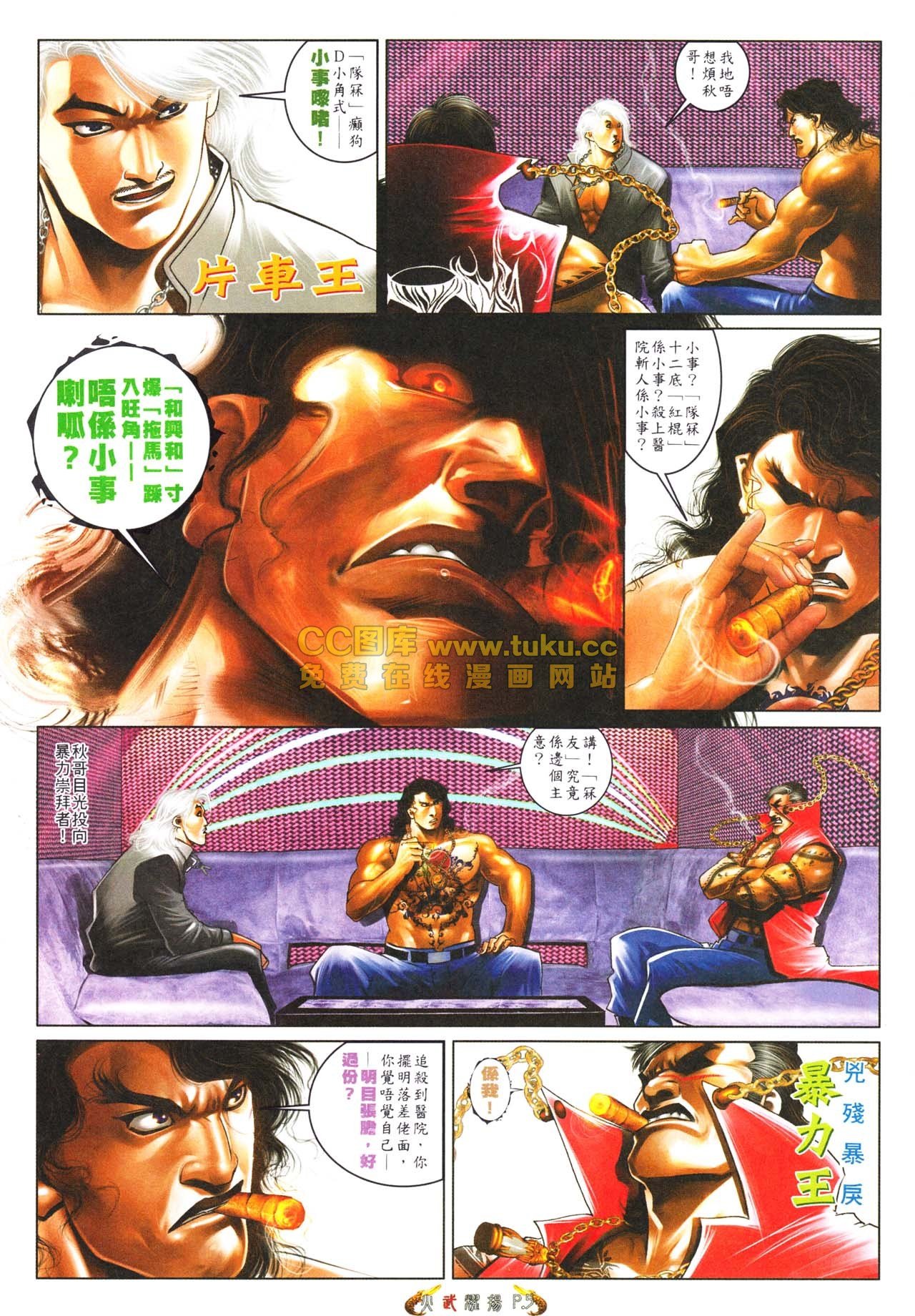 第565话