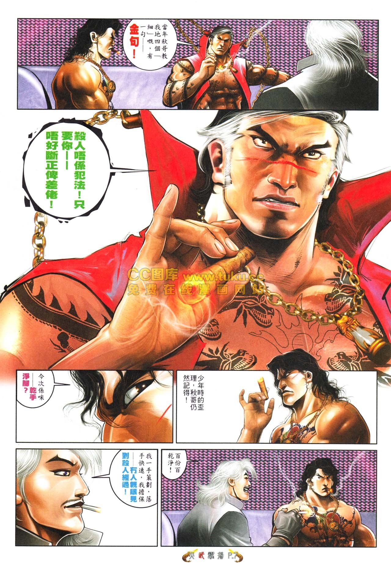 第565话