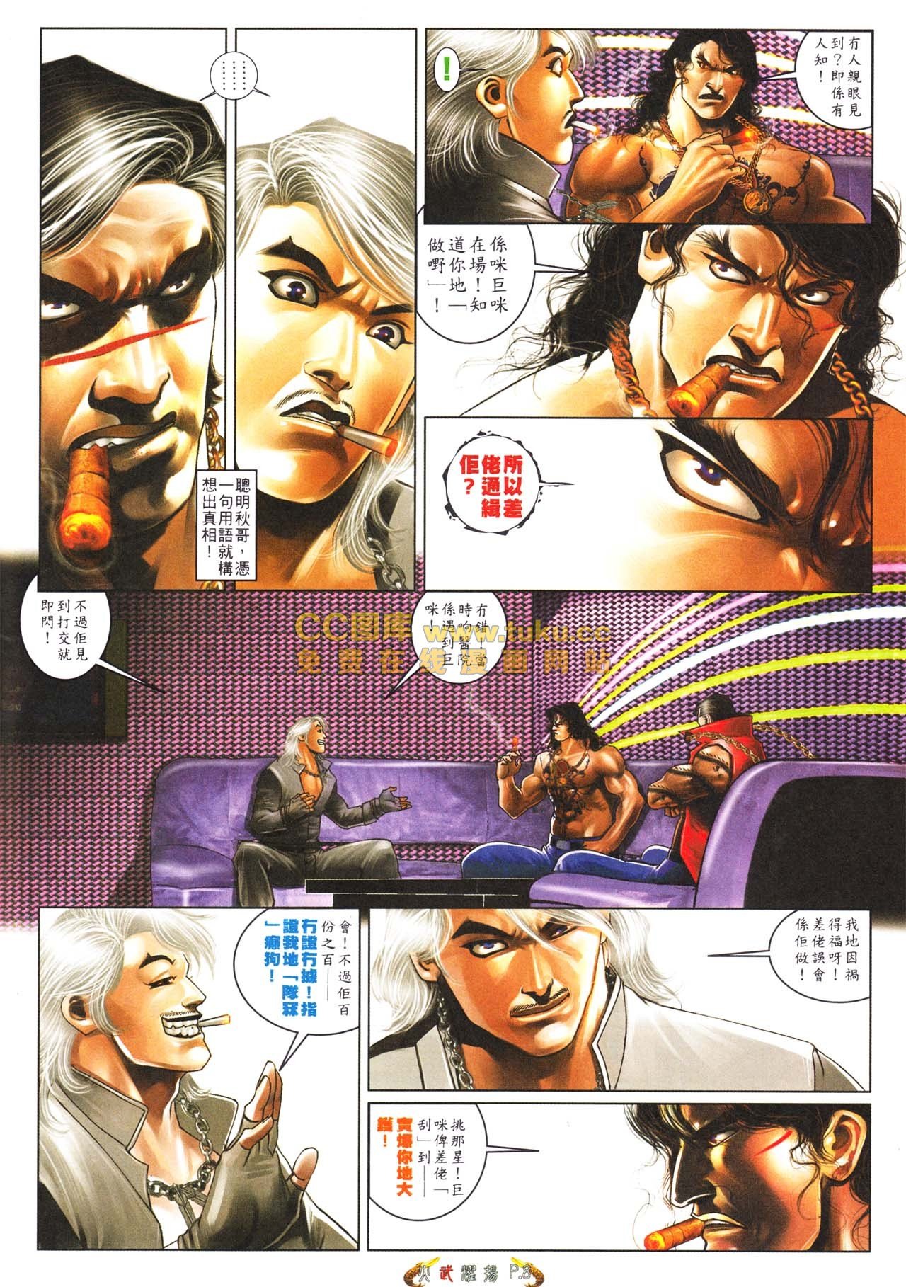 第565话