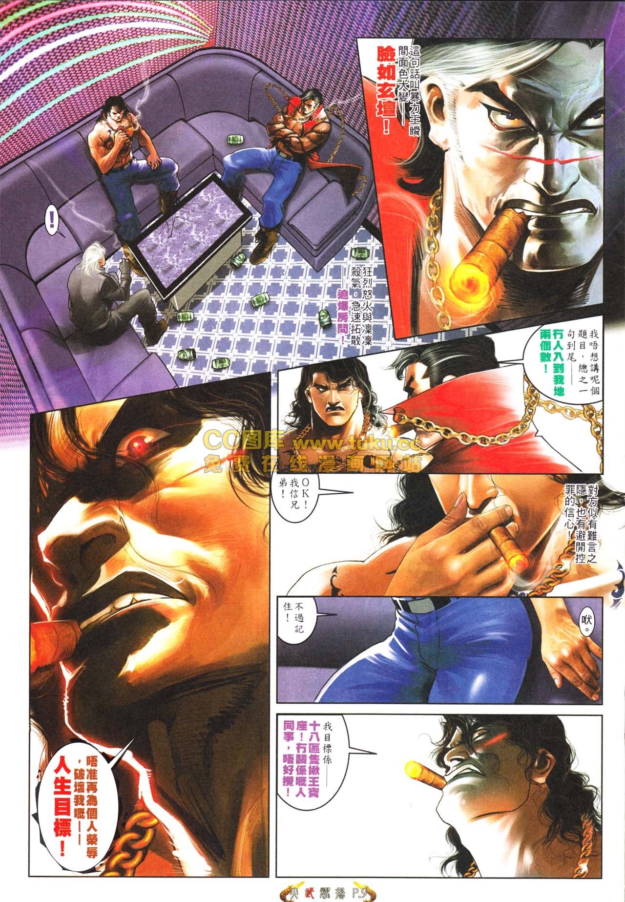 第565话