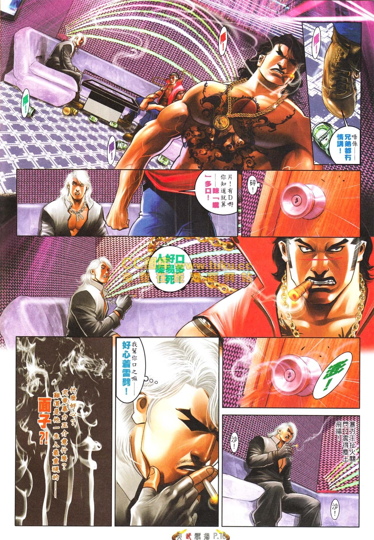 第565话