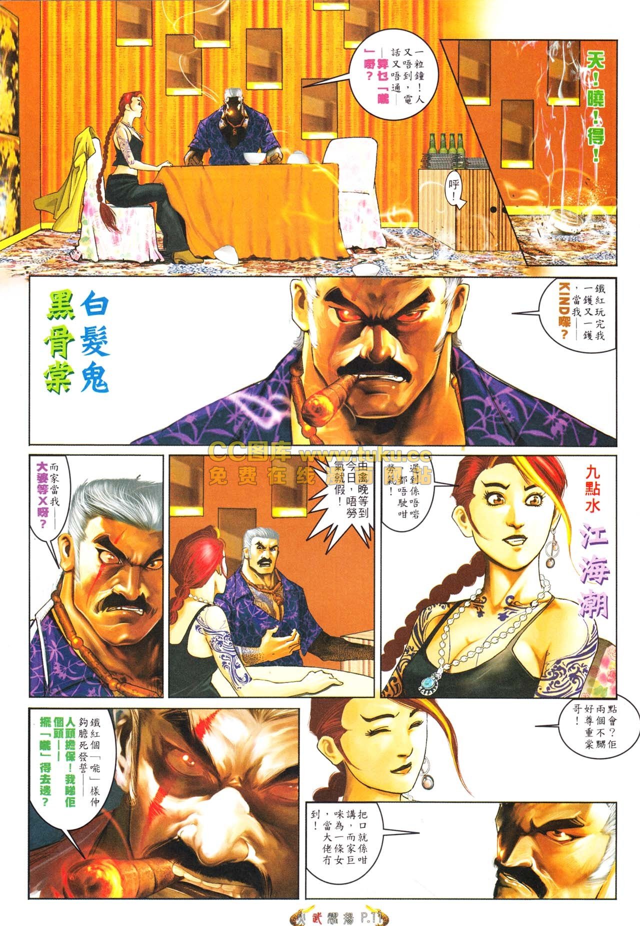第565话