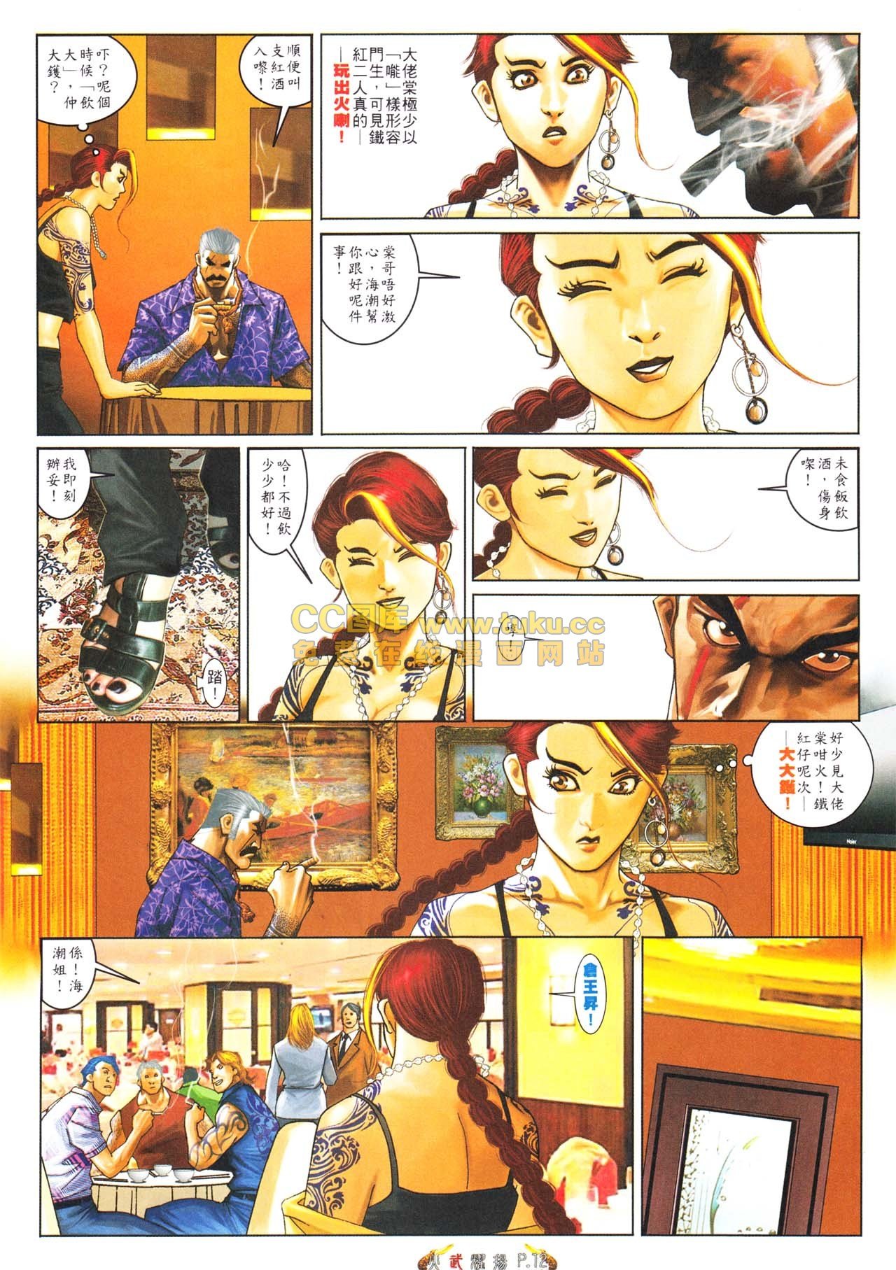 第565话