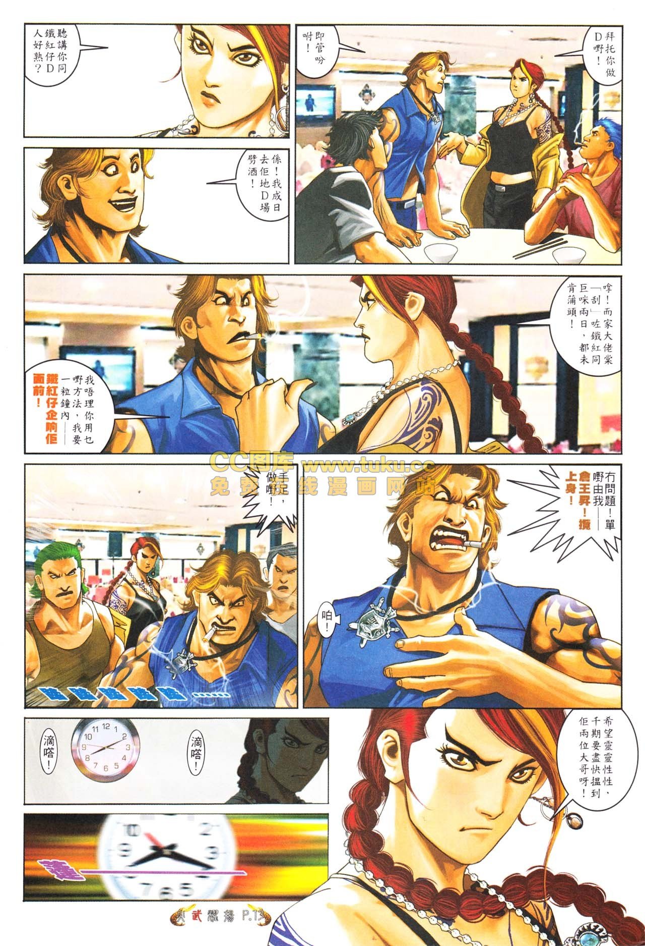 第565话