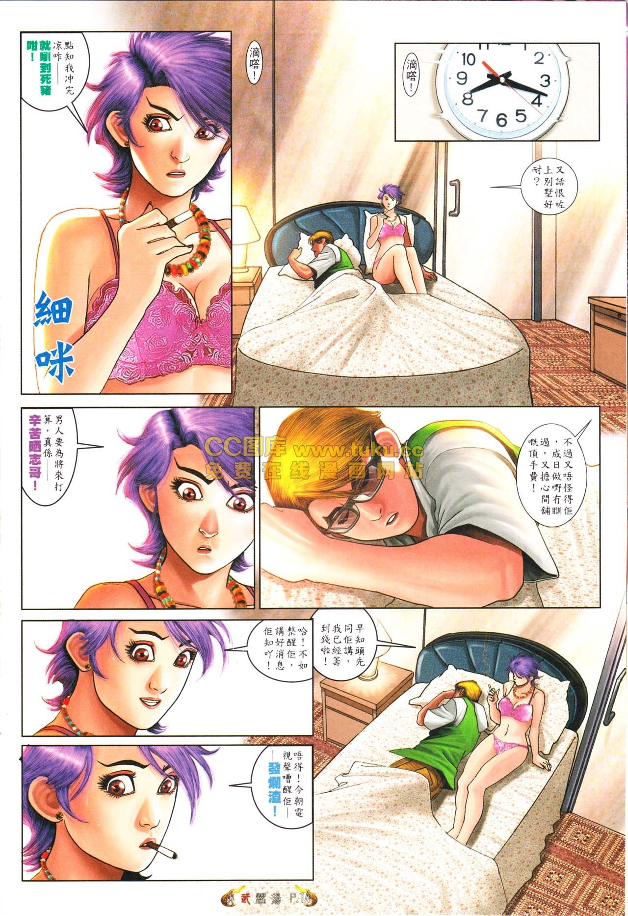 第565话