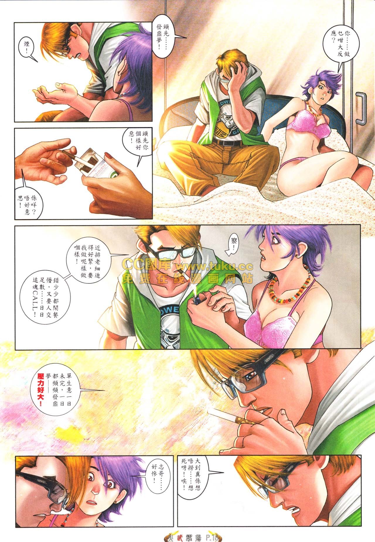 第565话