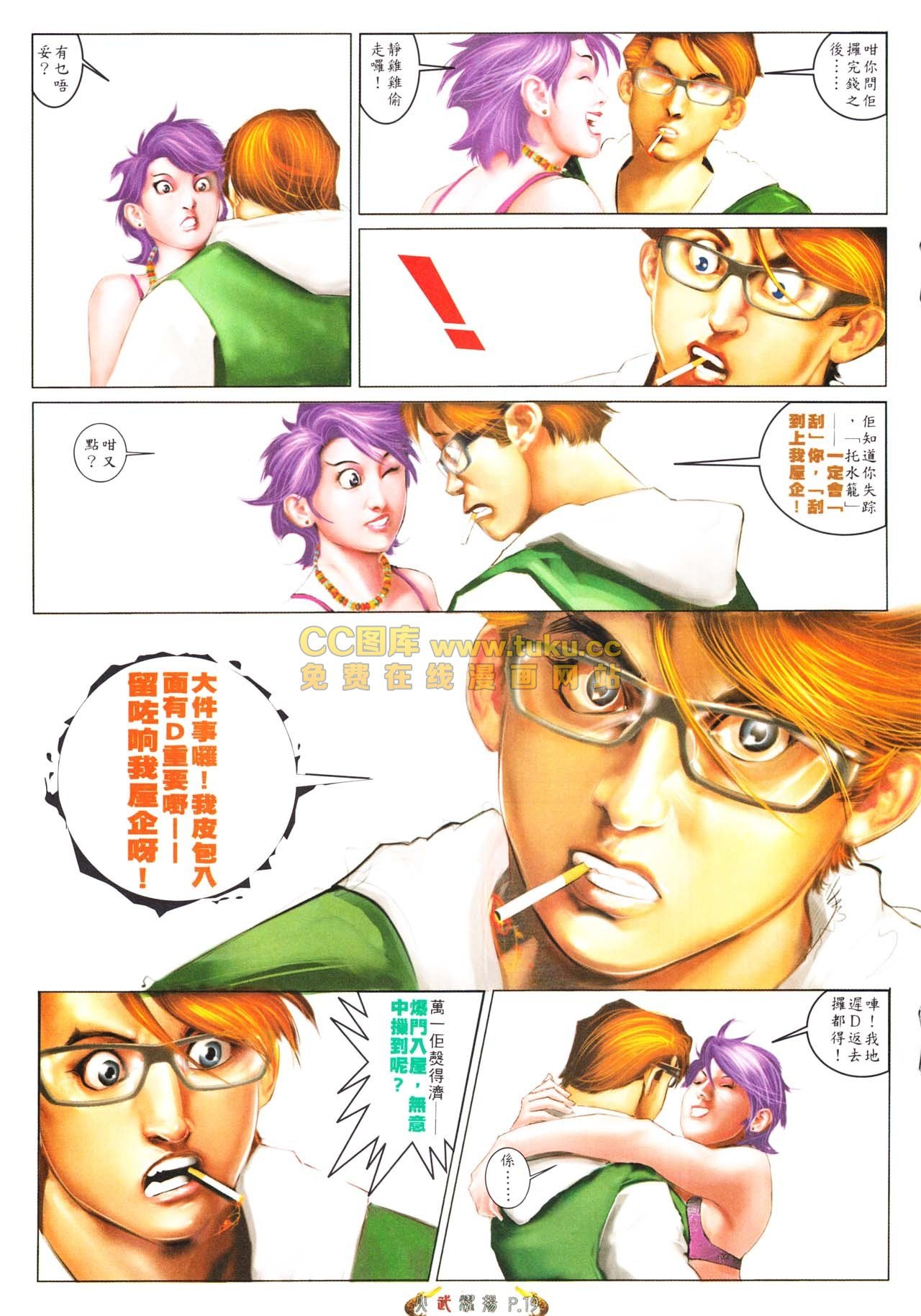 第565话