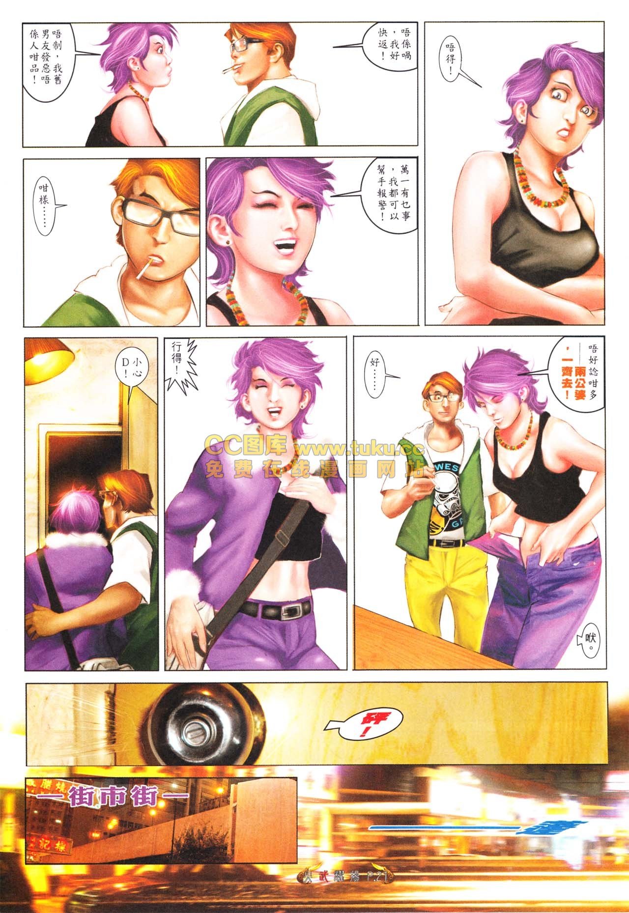 第565话