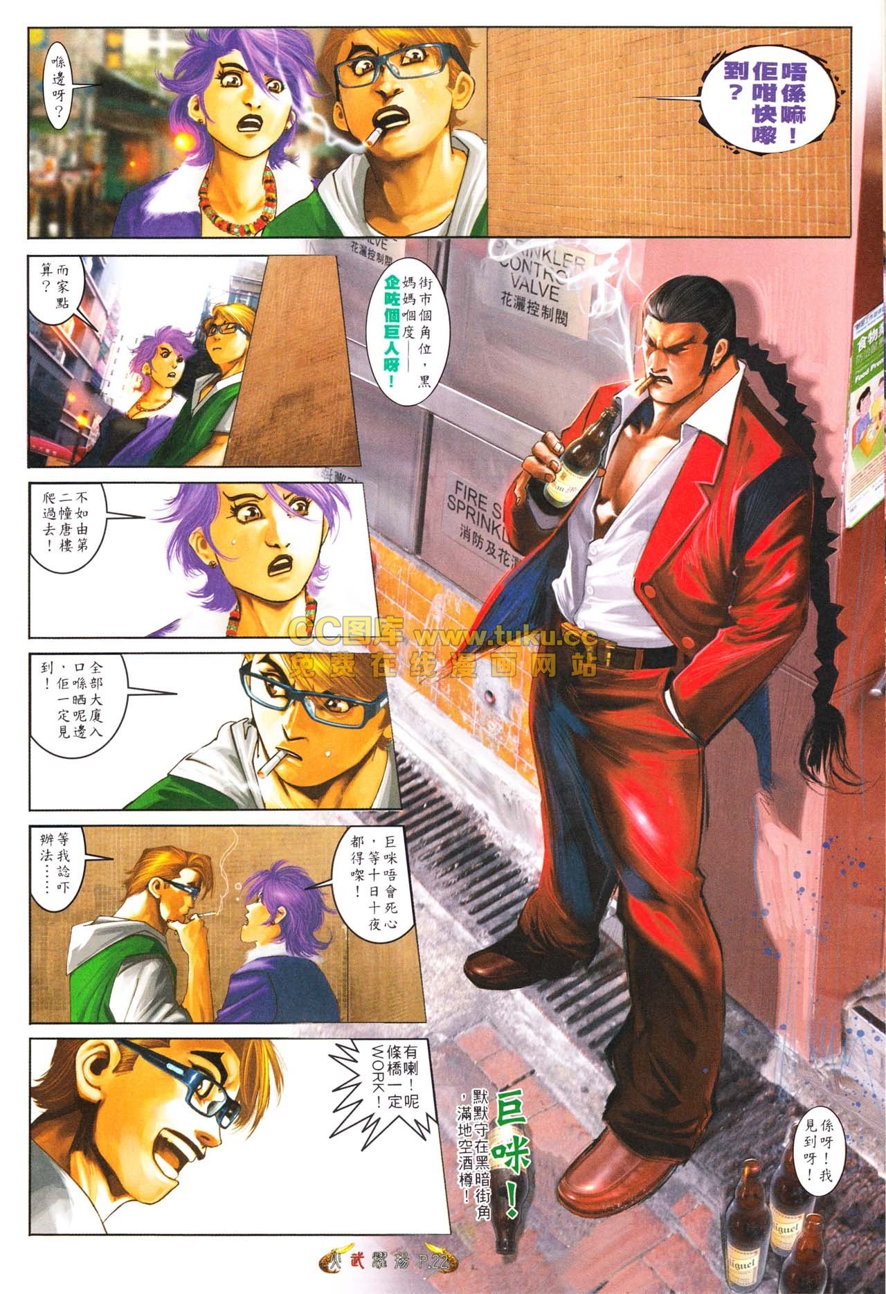 第565话