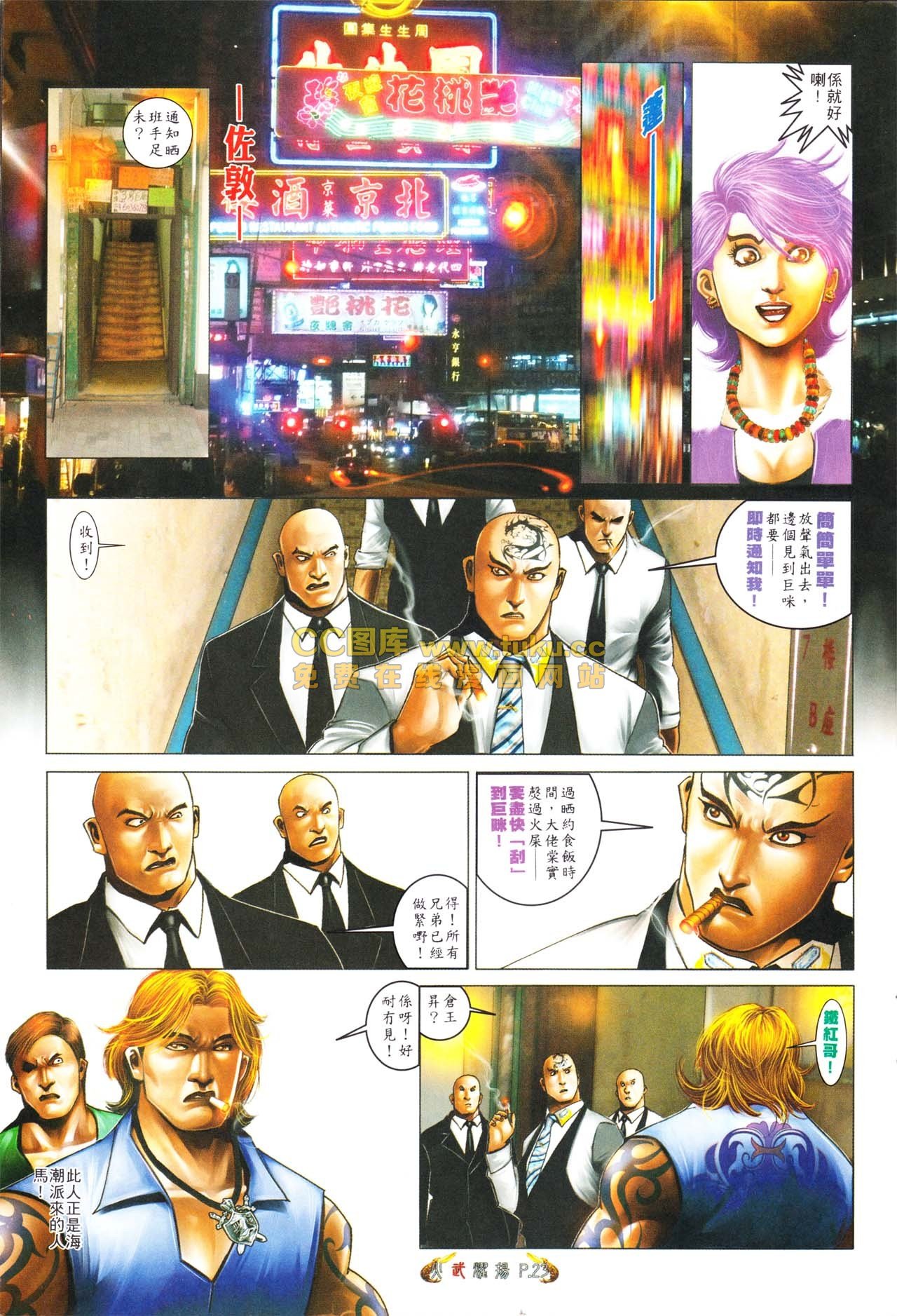 第565话