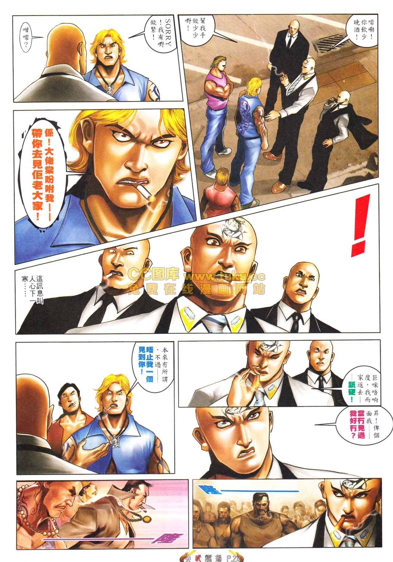 第565话