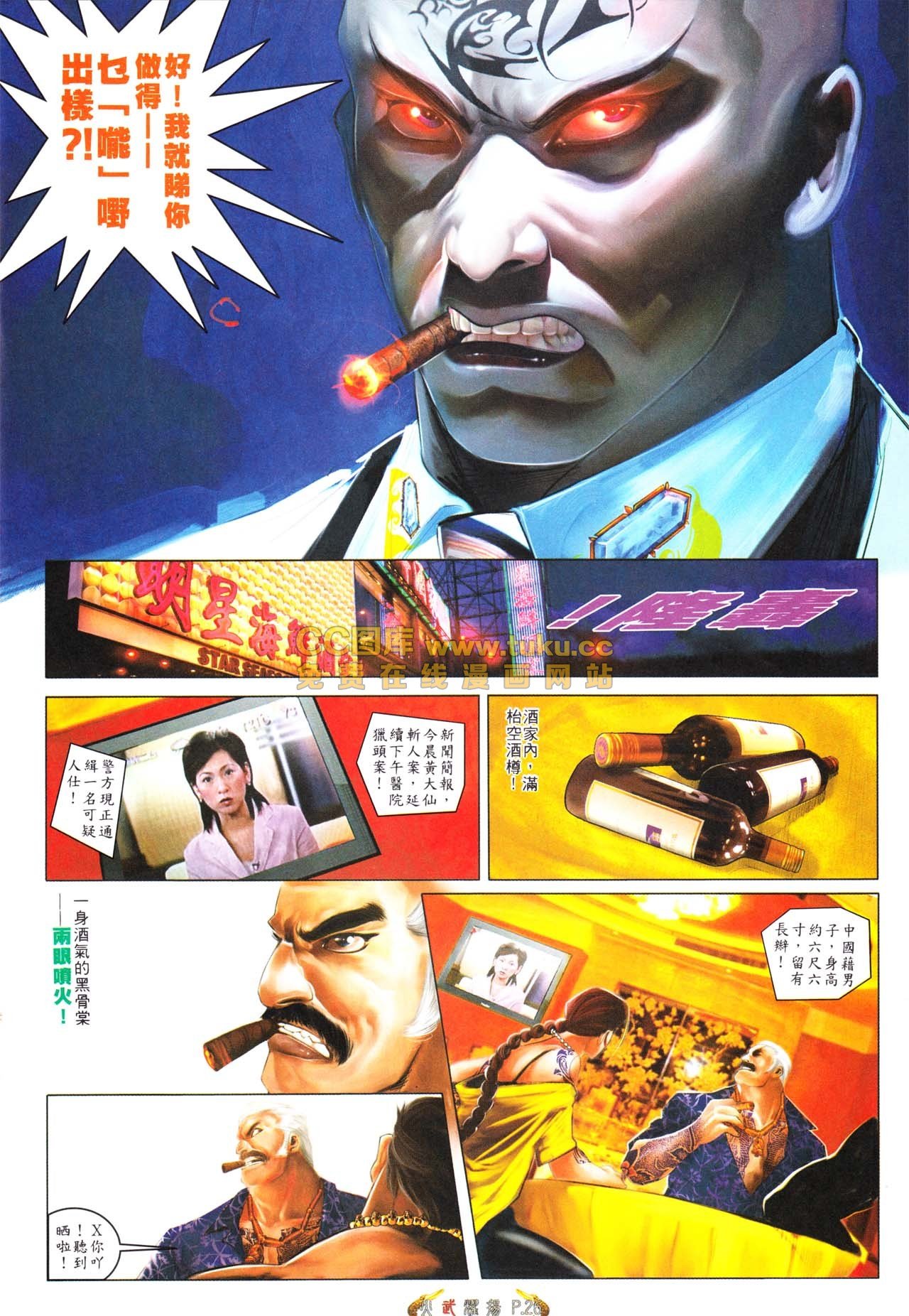 第565话