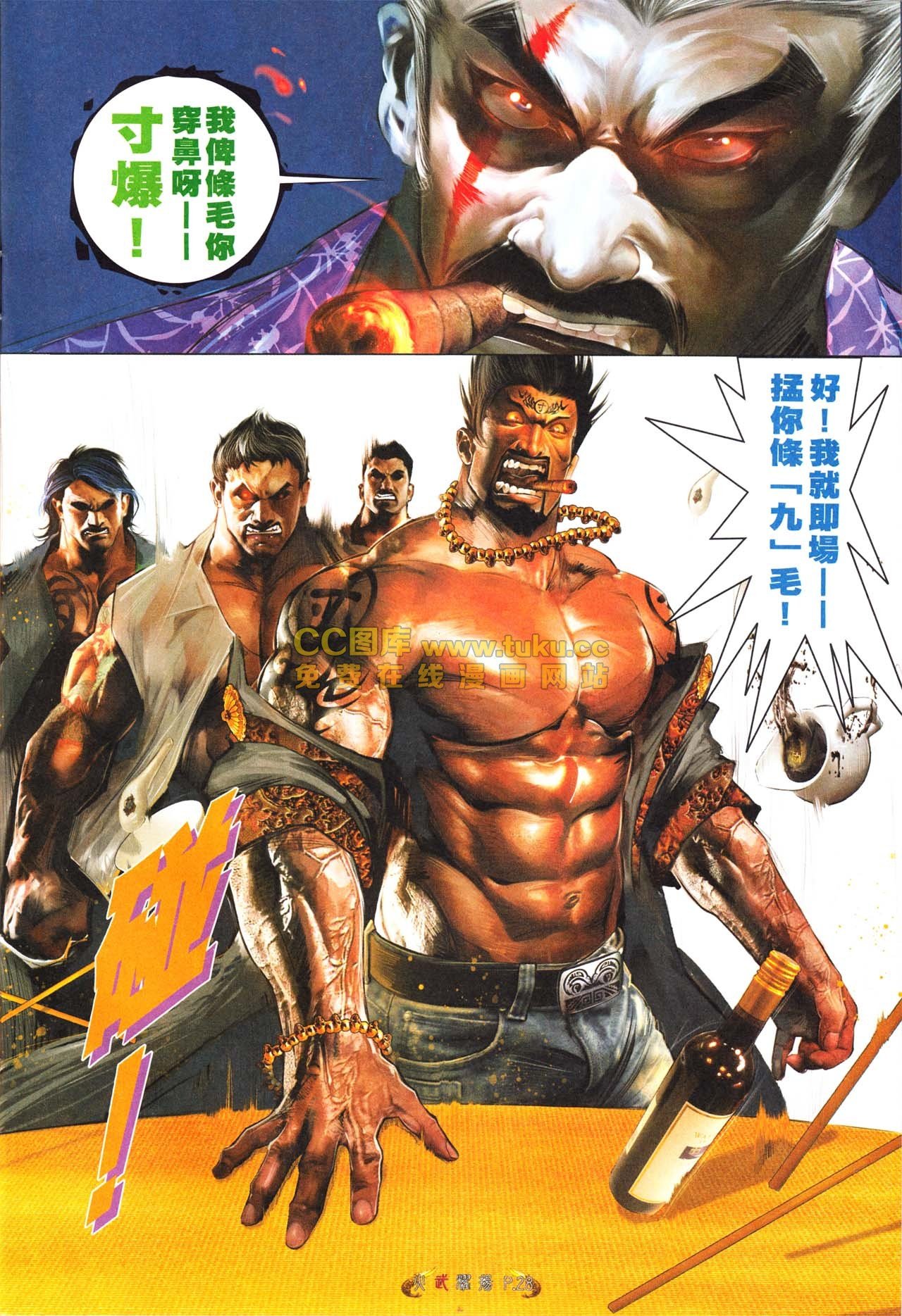 第565话