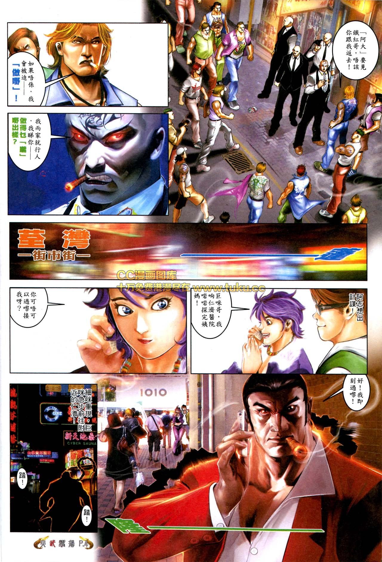 第566话