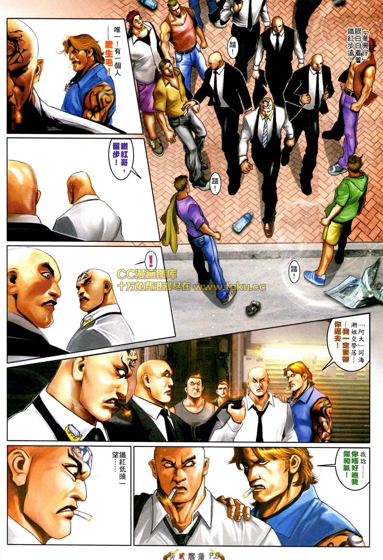 第566话