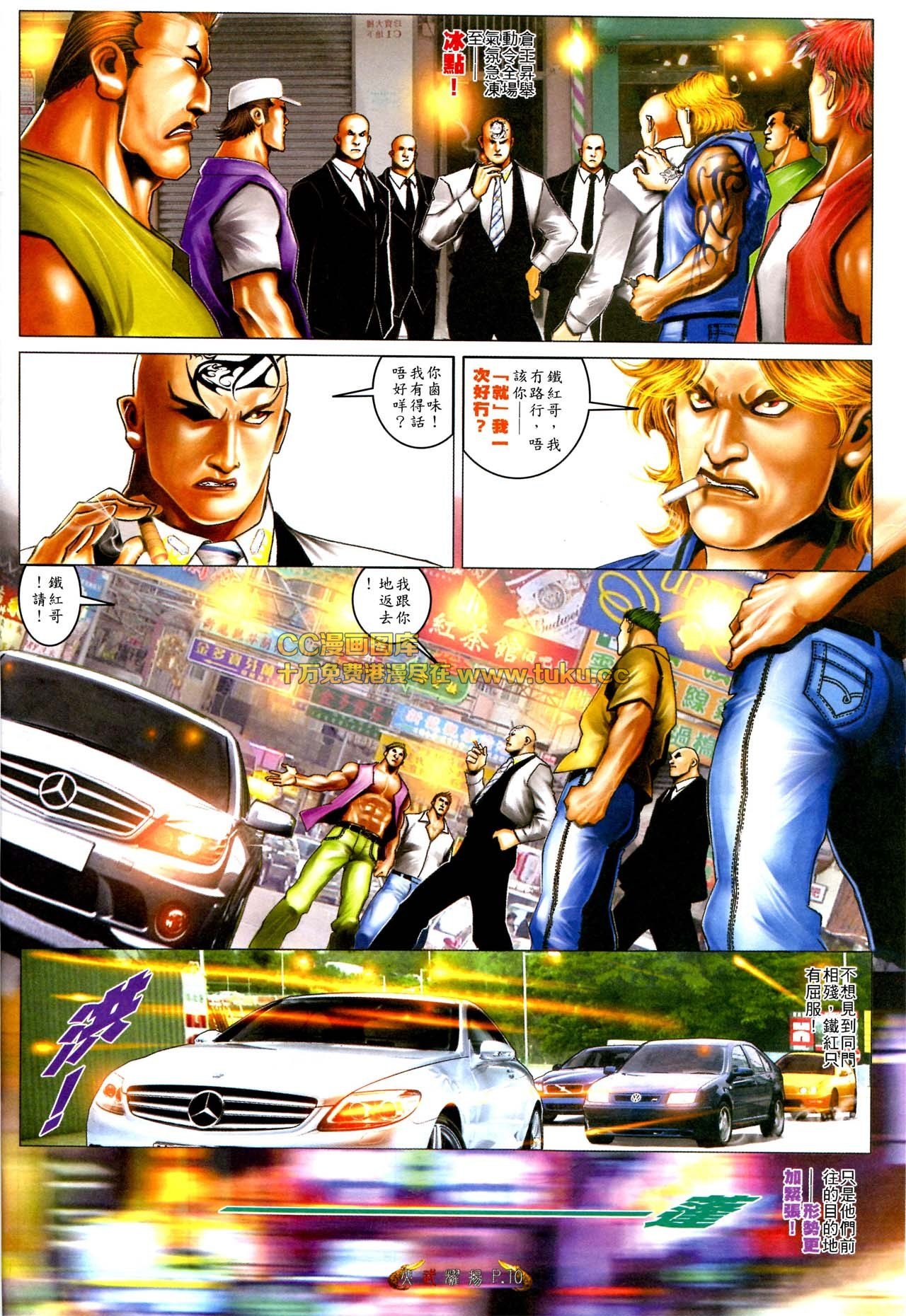 第566话