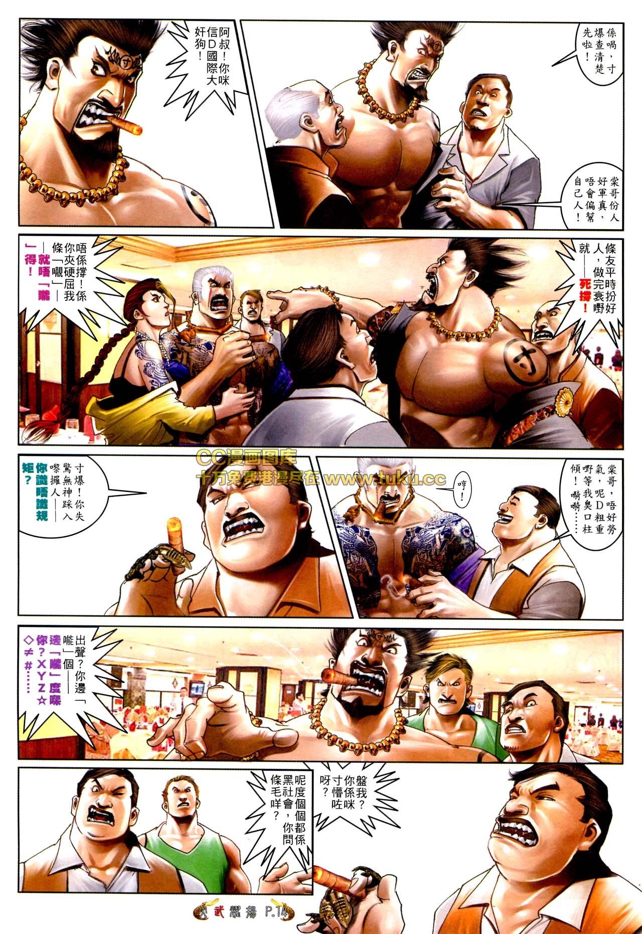 第566话
