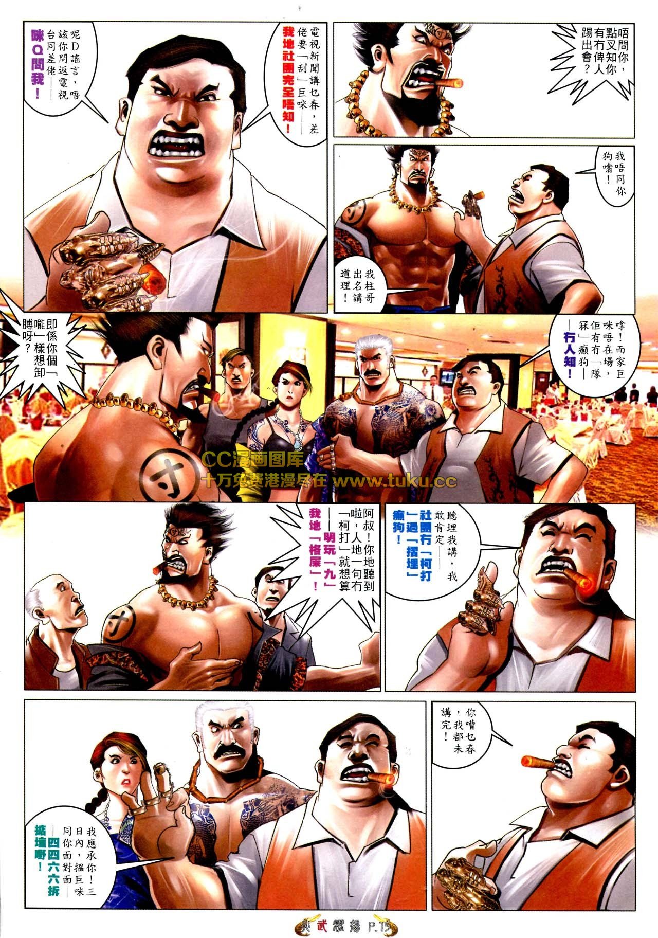 第566话