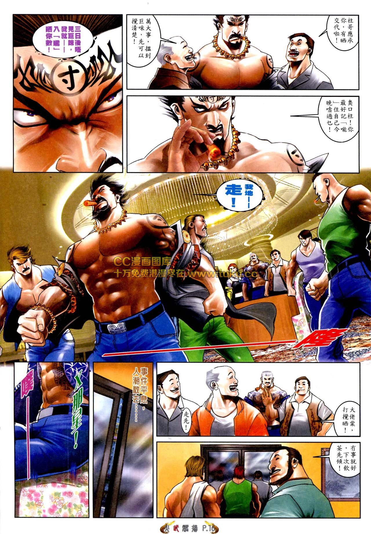 第566话