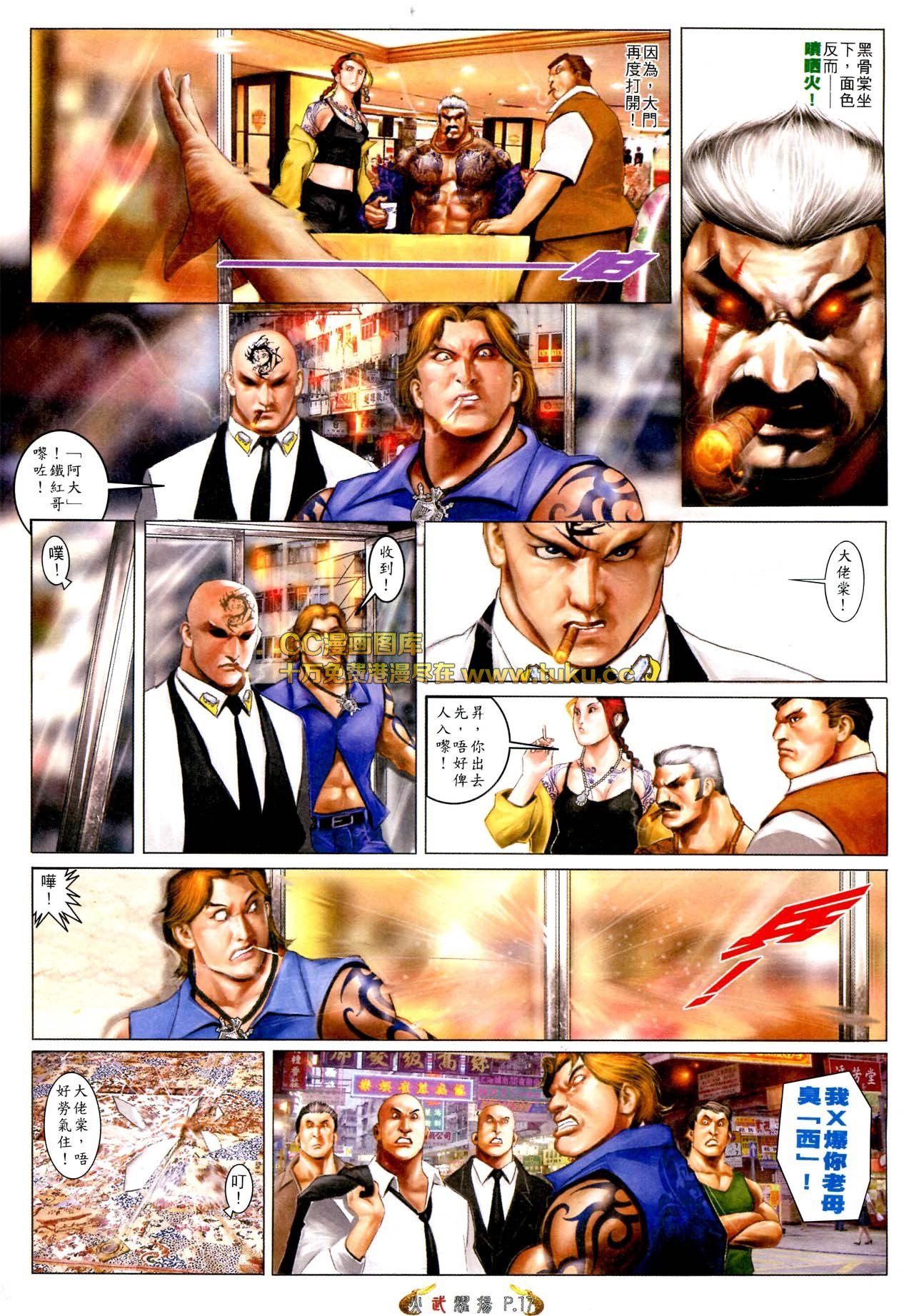 第566话