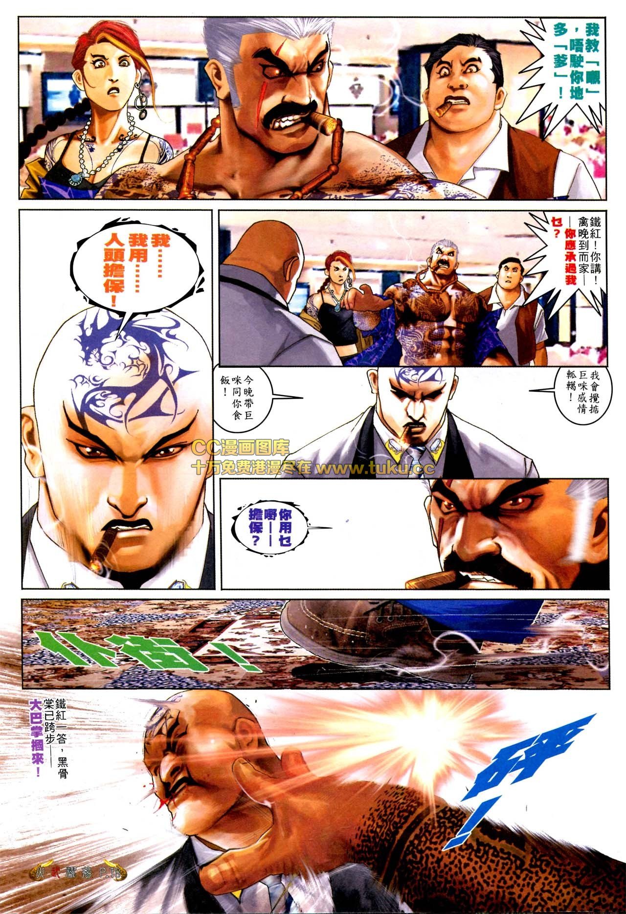 第566话