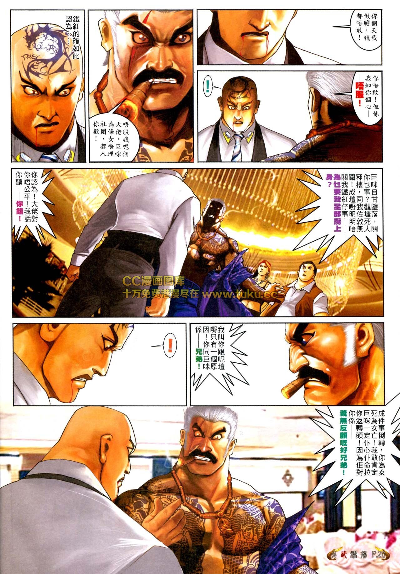 第566话