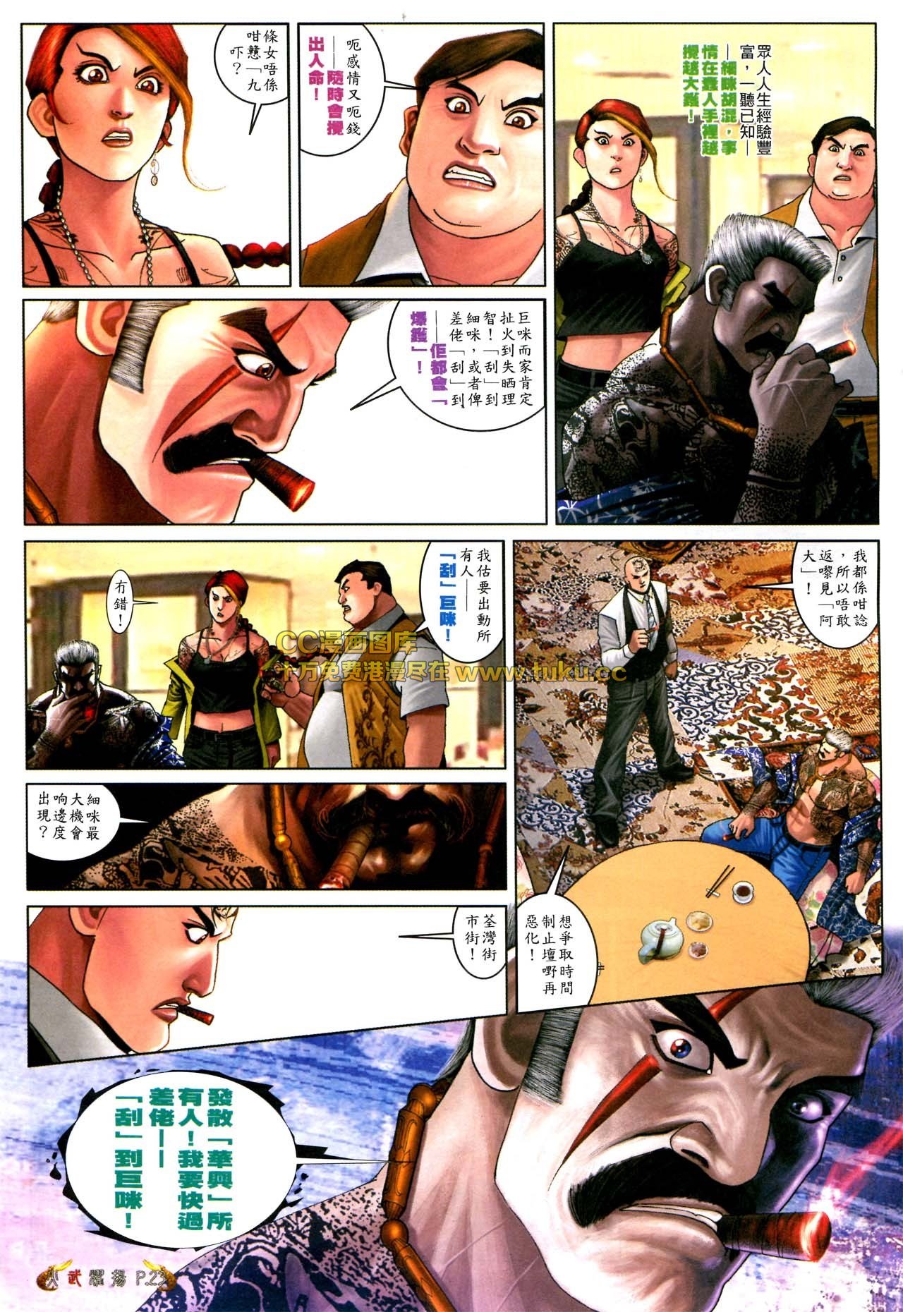 第566话