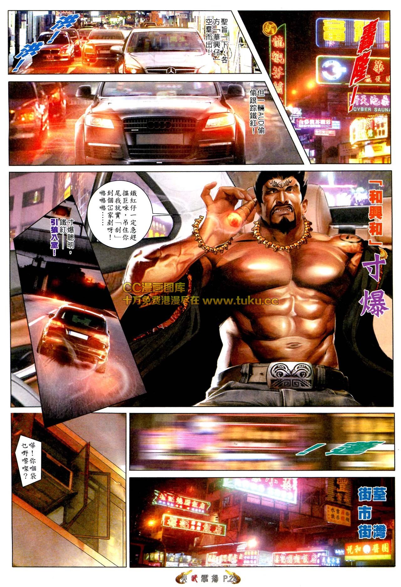 第566话