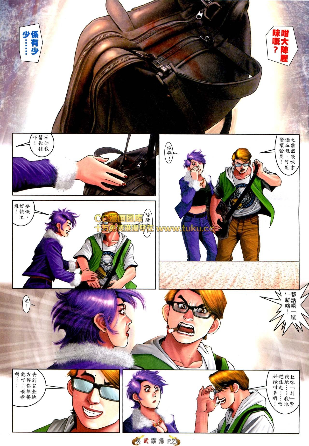 第566话