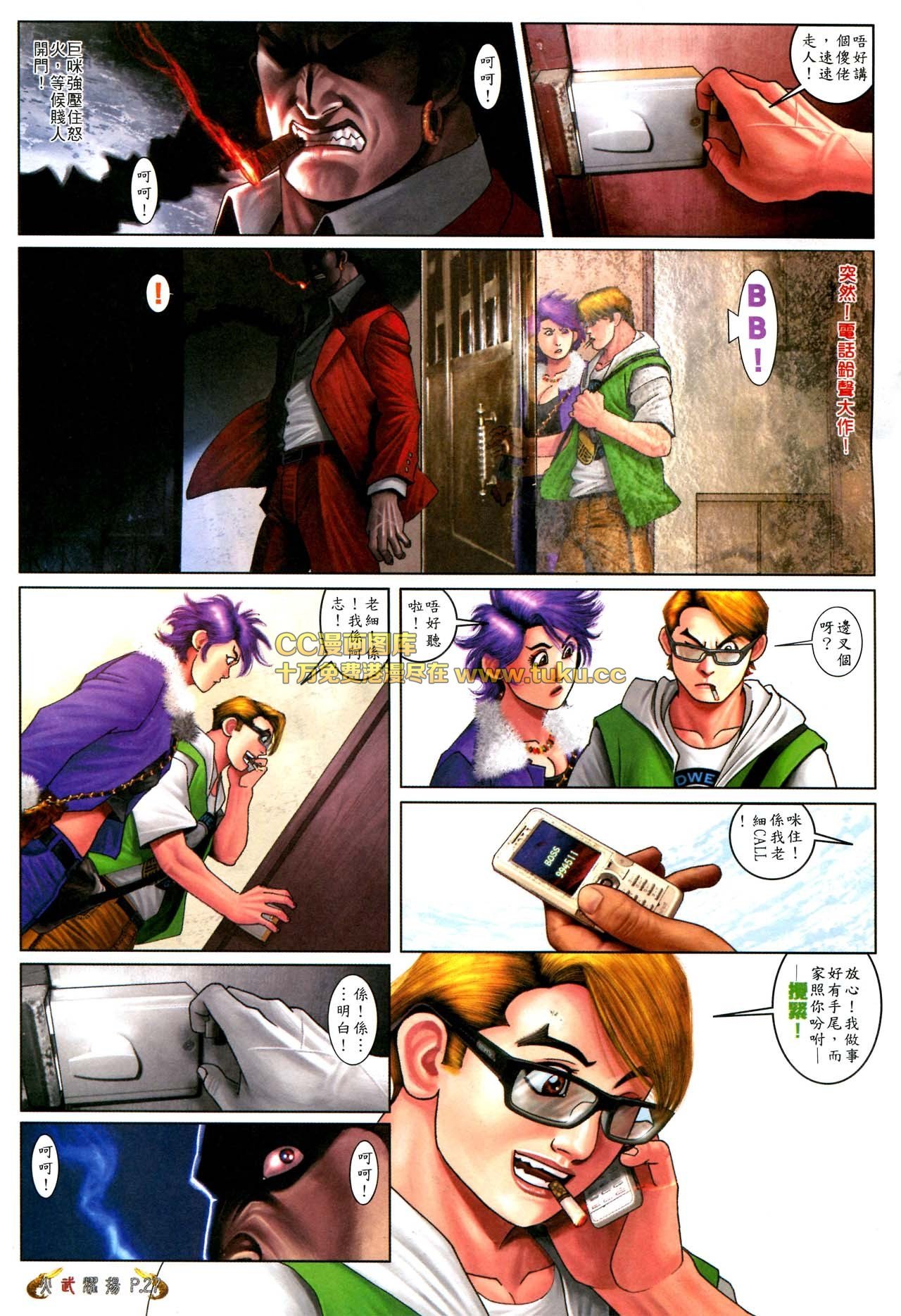第566话