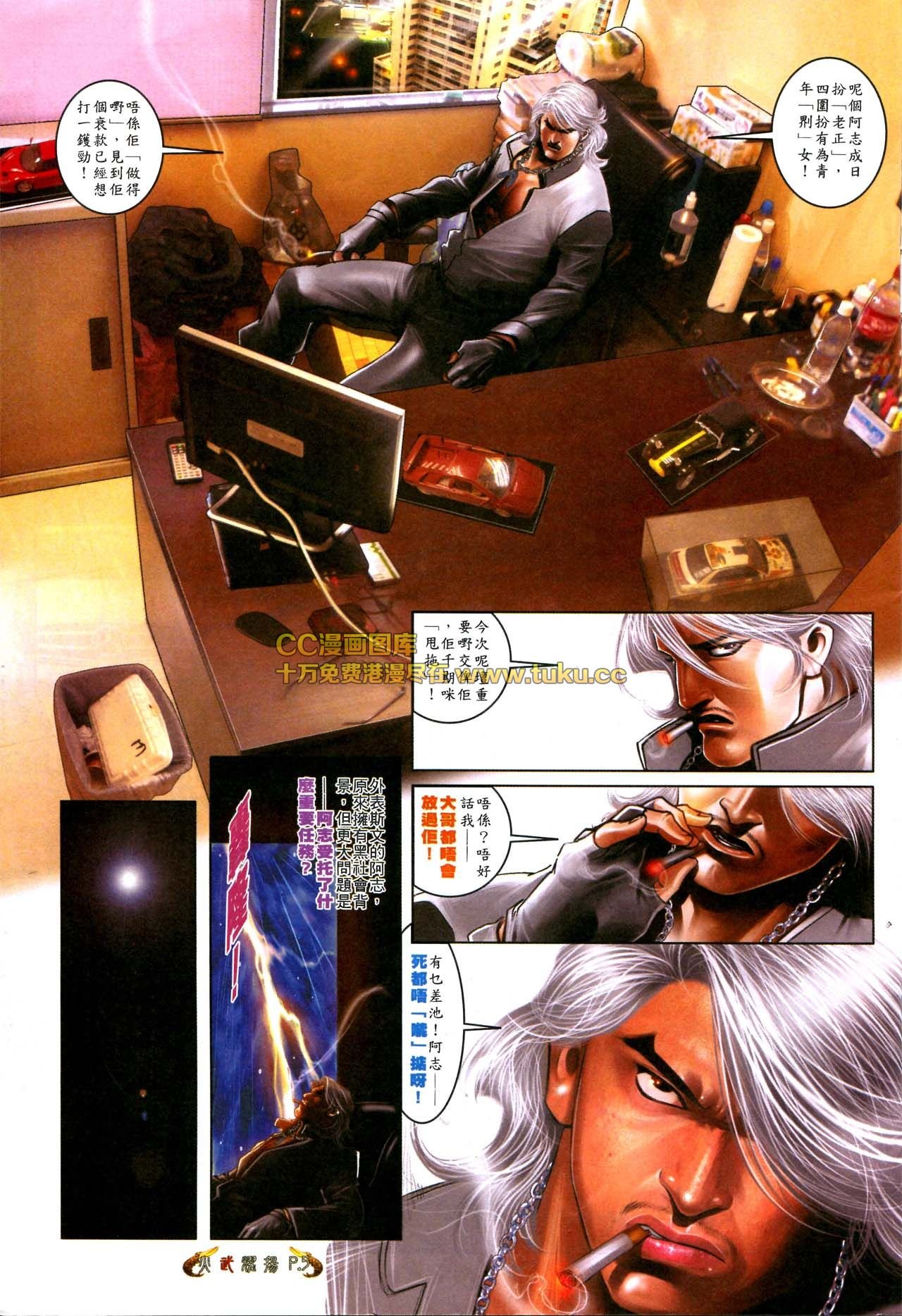 第567话