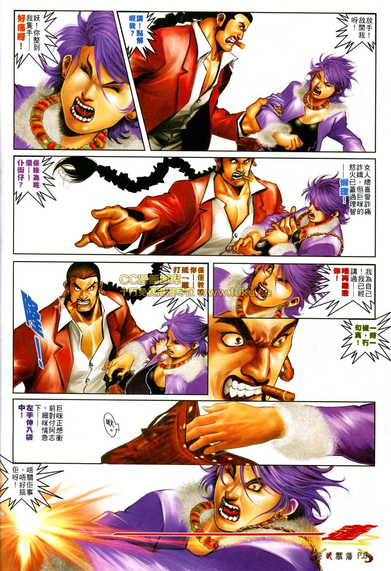 第567话