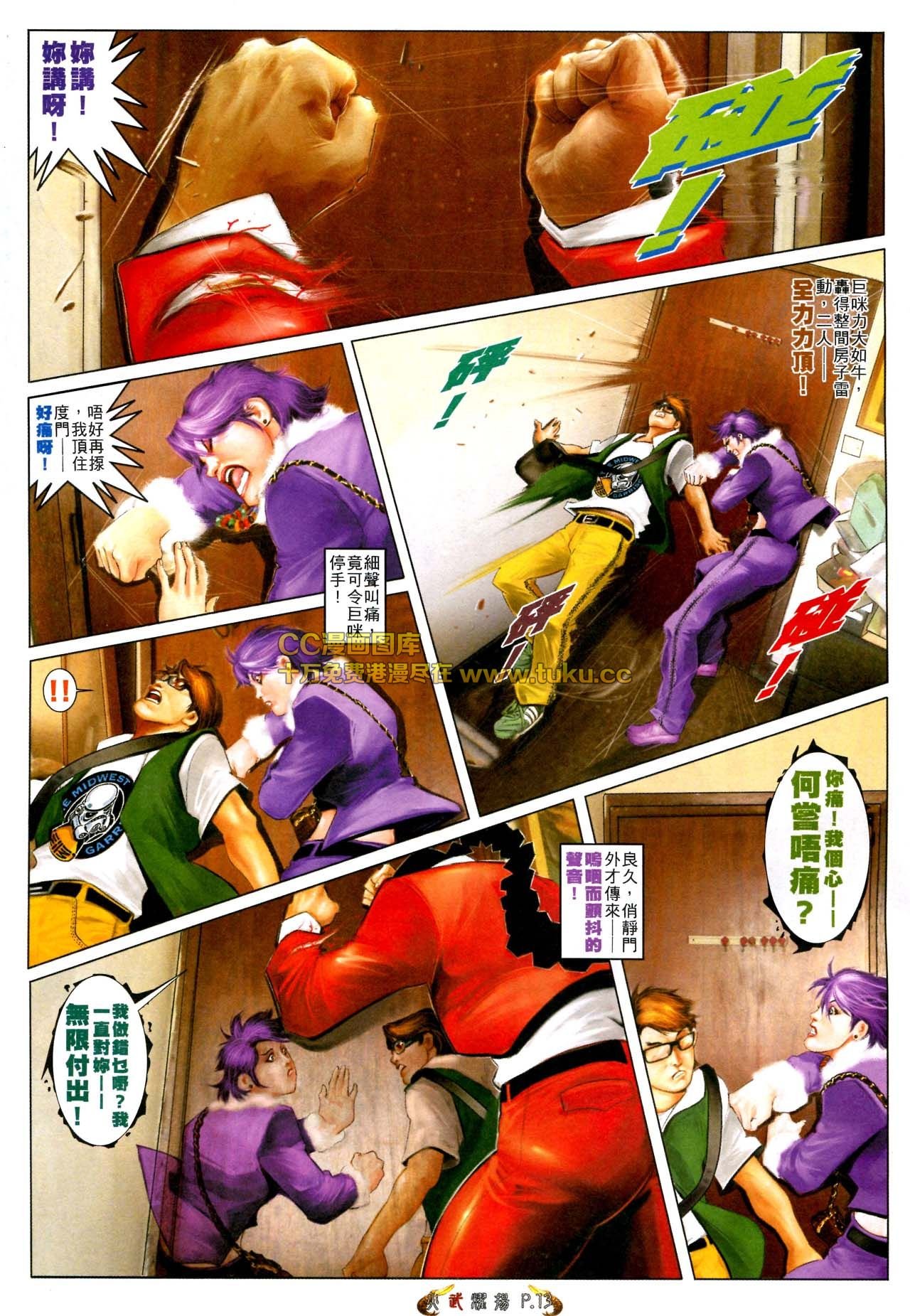 第567话