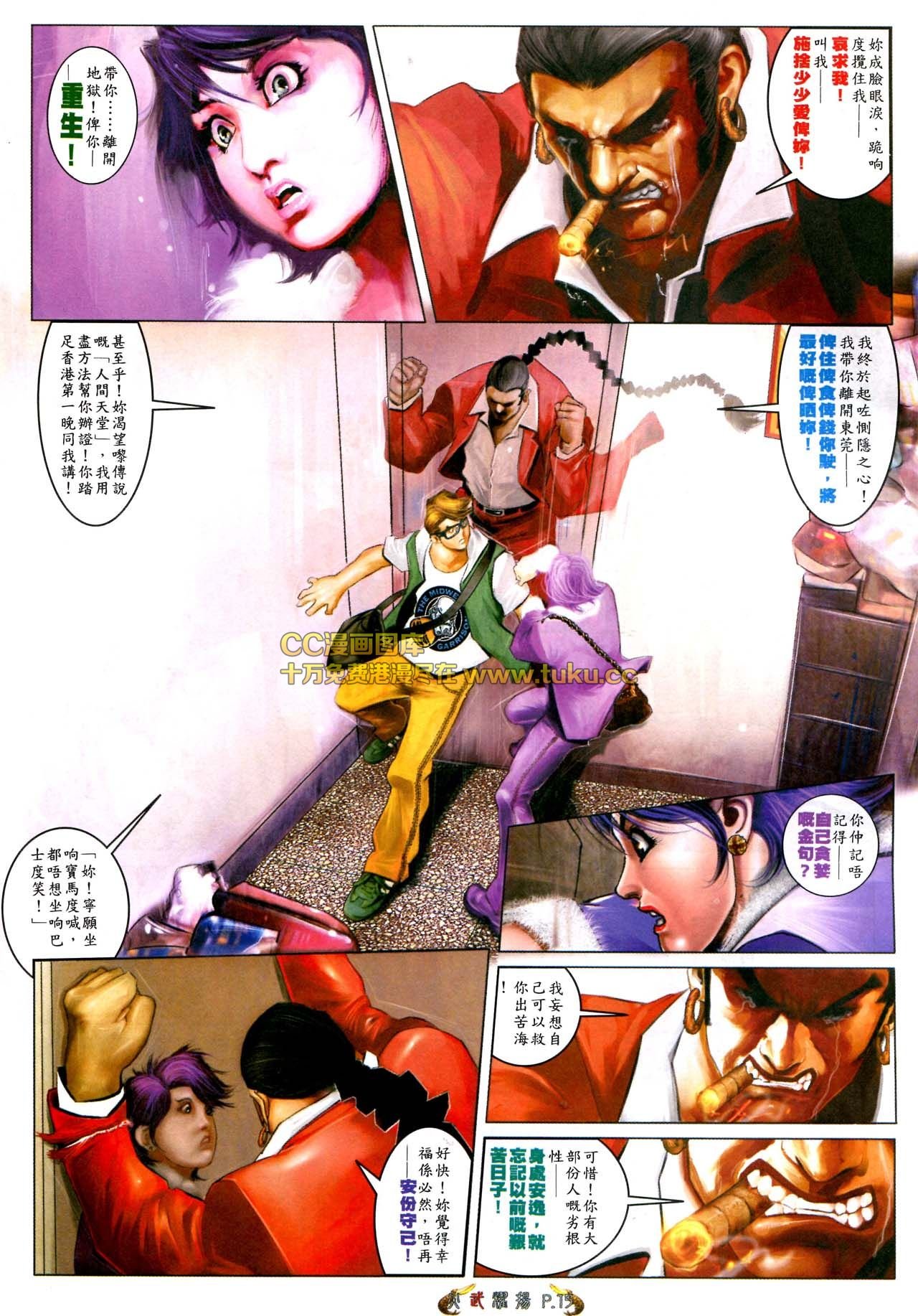 第567话