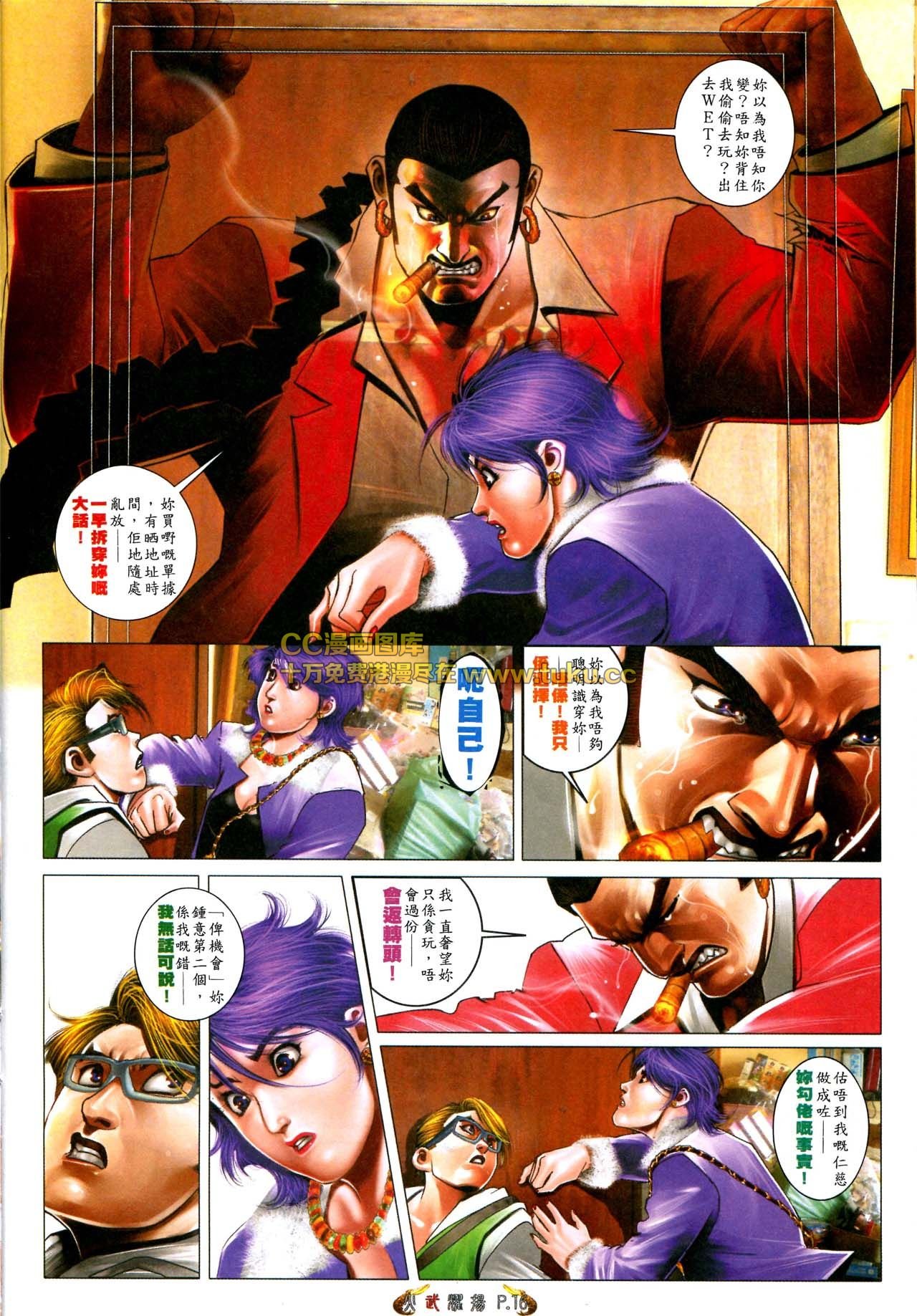 第567话