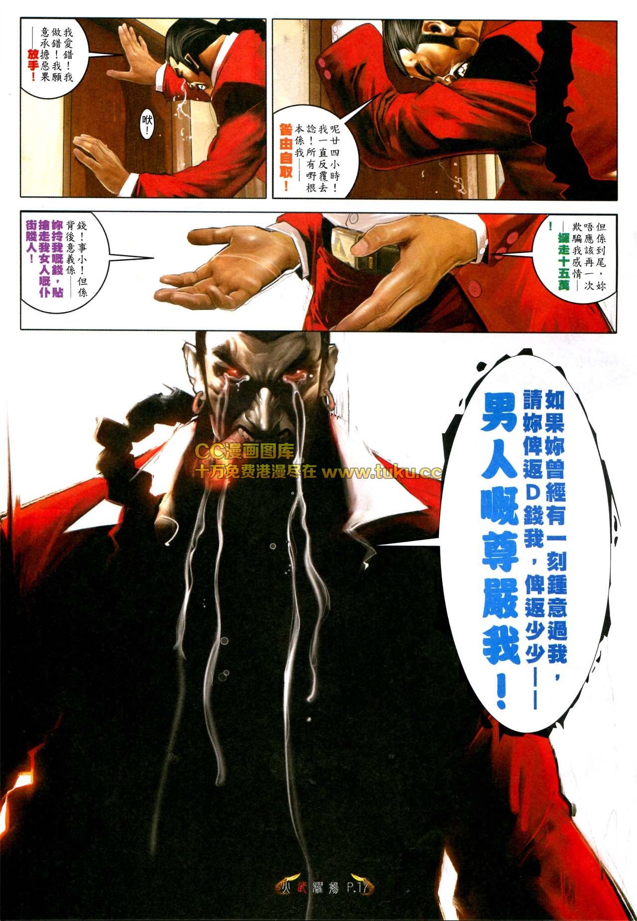 第567话