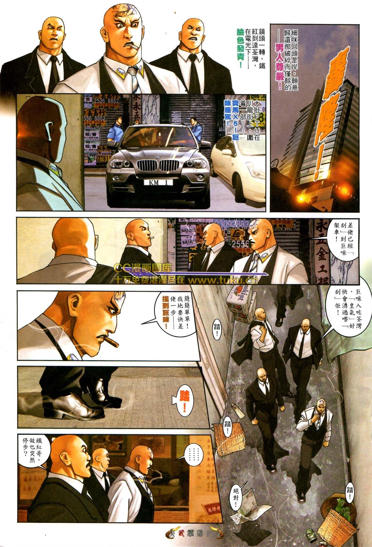 第567话