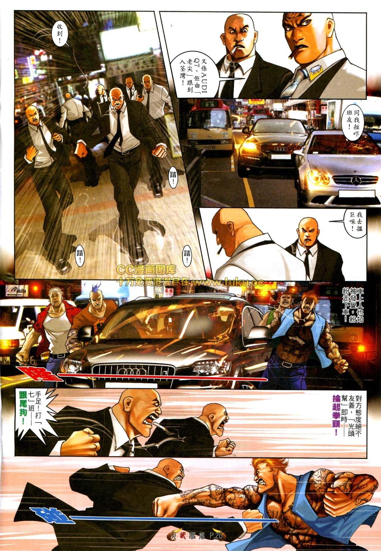 第567话