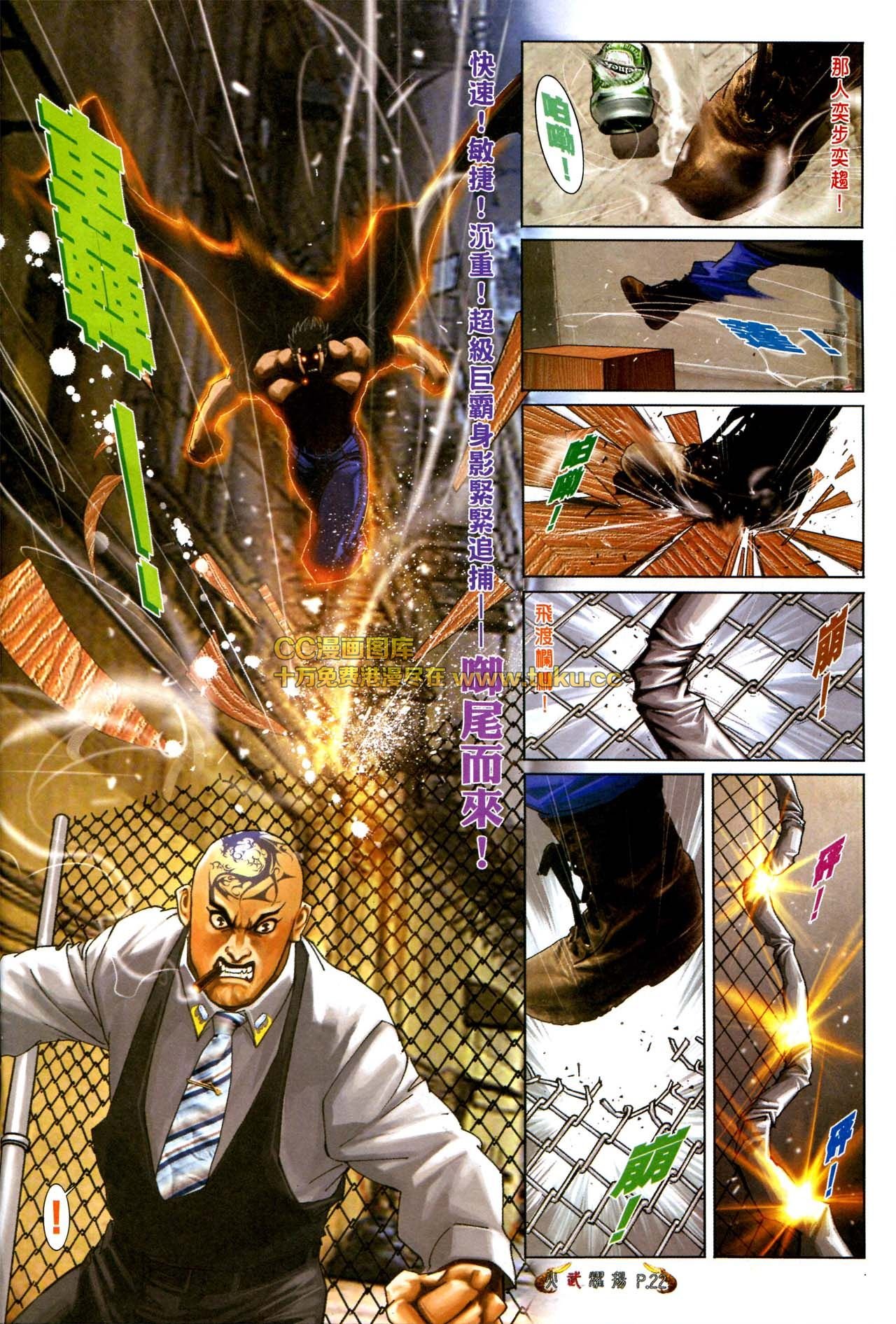 第567话