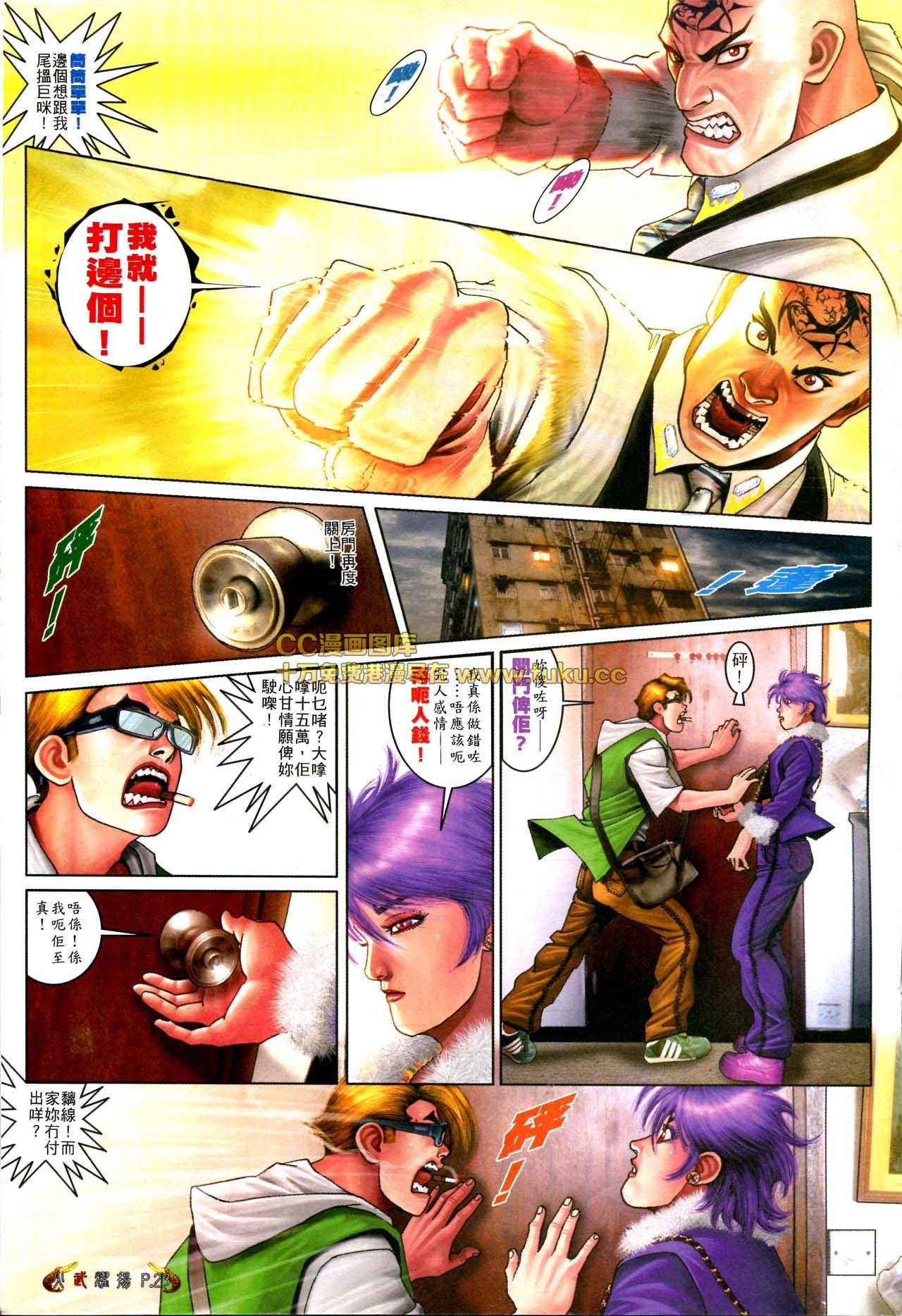 第567话