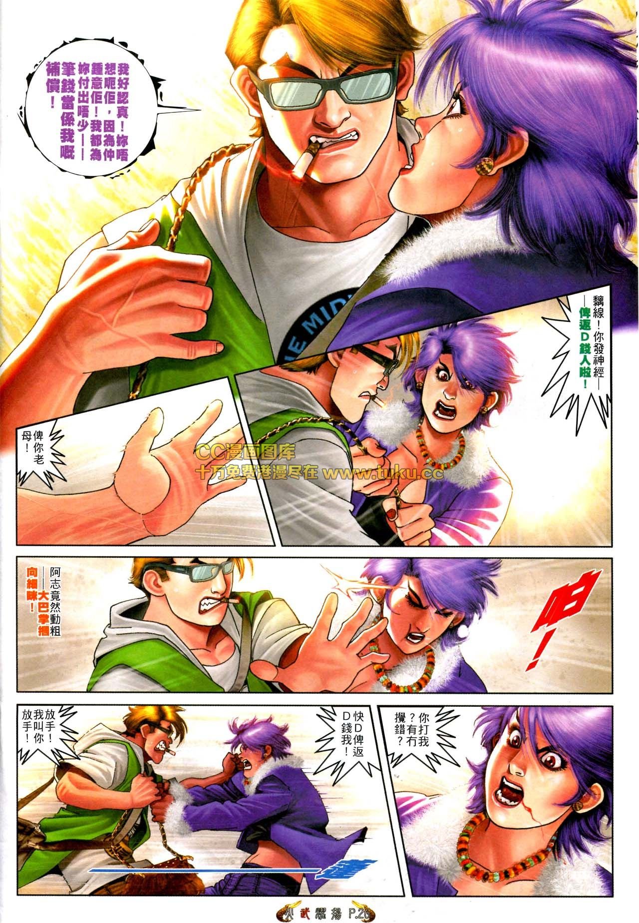 第567话