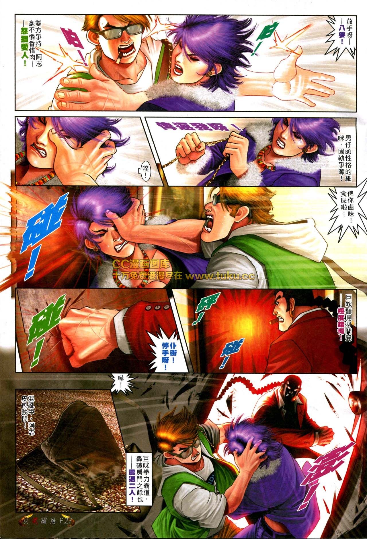 第567话